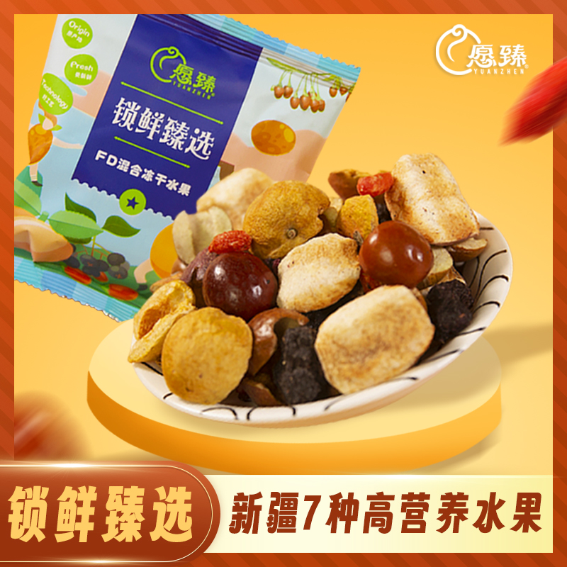 Mixed freeze-dried fruit extra - Dried Fruit Mix review and price